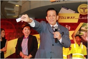 งานจับรางวัล Tollway Lucky Way 55