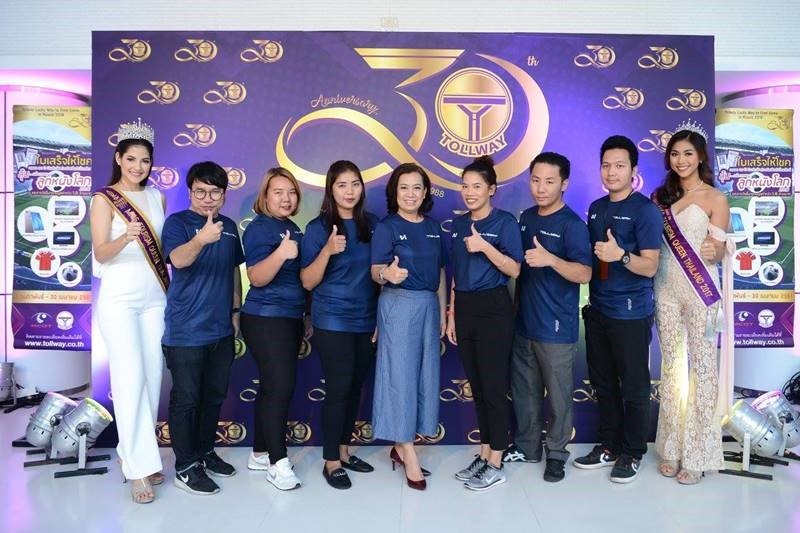 งานแถลงข่าว Tollway Lucky Way ใบเสร็จให้โชค 2018