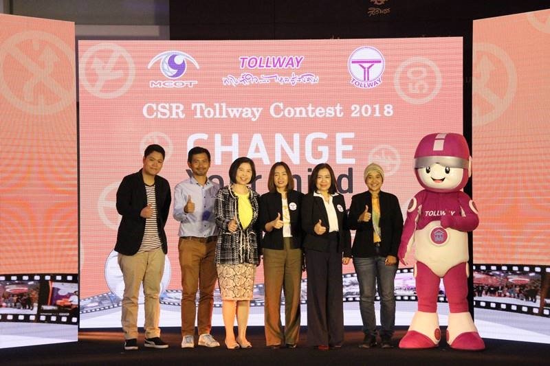 CSR Tollway Contest 2018 Year 3 “ Change your mind , Safe your life