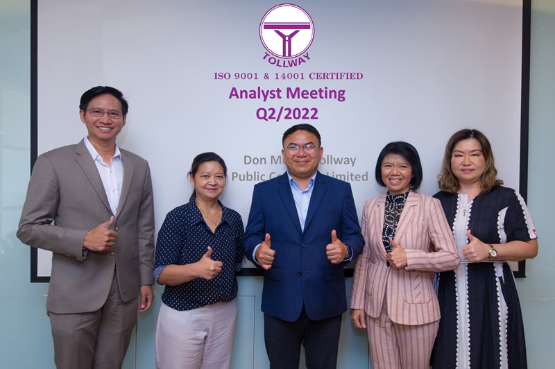 DMT จัดงานพบปะนักวิเคราะห์ – “Analyst Meeting for Q2/2022” นำเสนอข้อมูลผลประกอบการไตรมาส 2 ของปี 2022 ภาพรวมและทิศทางของธุรกิจในครึ่งปีหลัง ผ่านทางระบบ Online - 24 สิงหาคม 2565