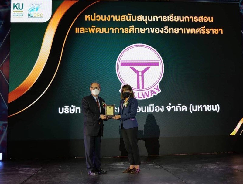 Don Muang Tollway Public Company Limited received a plaque from Dr. Krissanapong Kirtikara, President of the Kasetsart University Council.