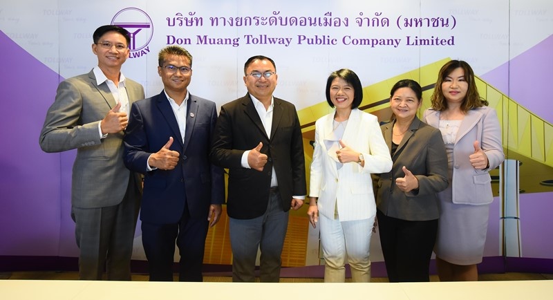 DMT จัดงานพบปะนักลงทุน – “Opportunity Day for Q2/2022”