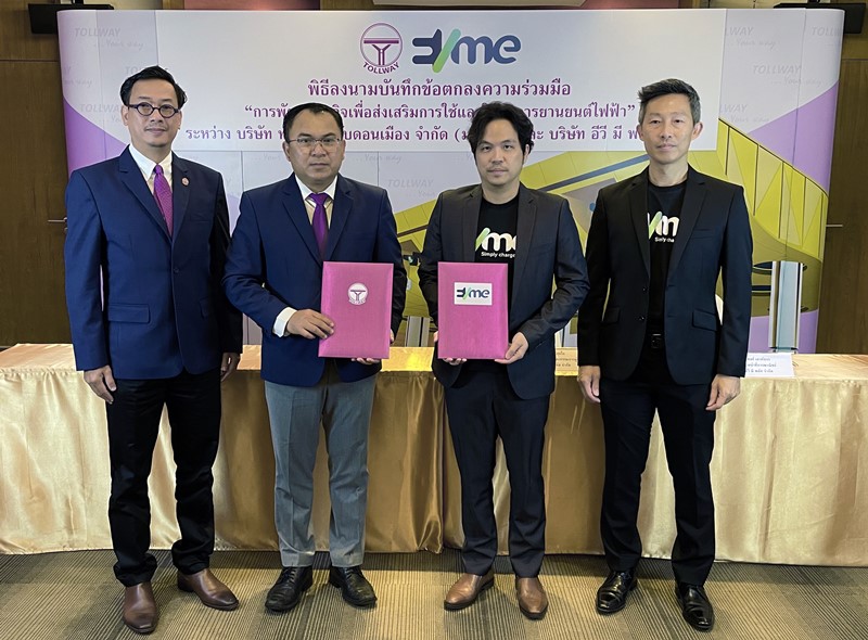 EV Me Plus Co., Ltd, or EVme signed a memorandum of understanding (MOU) on business development cooperation to promote the use and service of electric vehicles