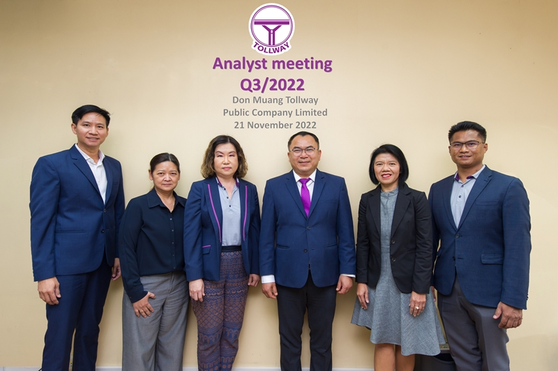 DMT held “Analyst Meeting for Q3/2022
