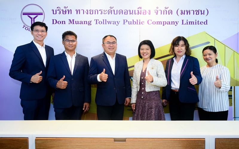 DMT จัดงานพบปะนักลงทุน – “Opportunity Day for Q3/2022