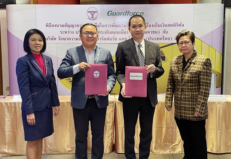 DMT and Guardforce signed a cooperation agreement to develop innovative digital cash collection machines
