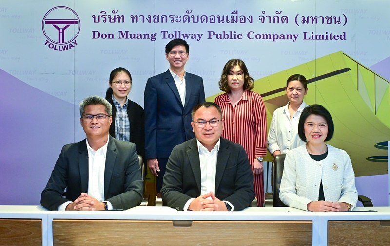 DMT จัดงานกิจกรรม Opportunity Day