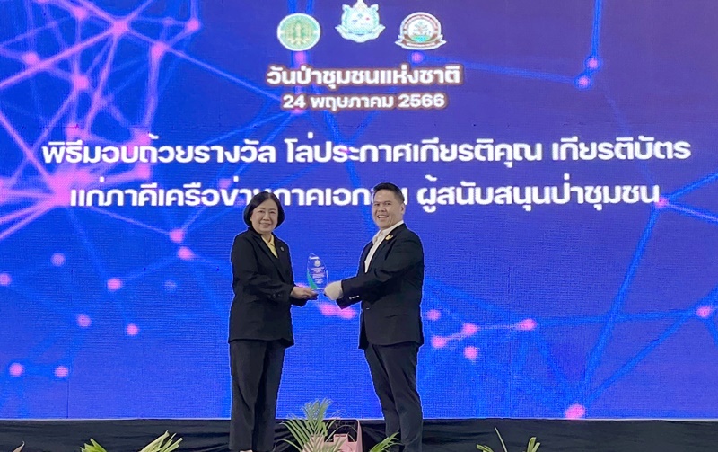 Don Muang Tollway received a plaque of honor for National Community Forest Day