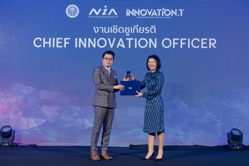 DMT เข้ารับรางวัล CHIEF INNOVATION OFFICER (CIO)