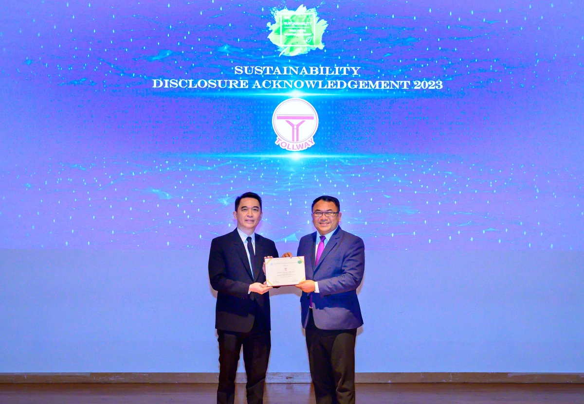 DMT รับรางวัลกิตติกรรมประกาศ “Sustainability Disclosure Acknowledgement 2023”