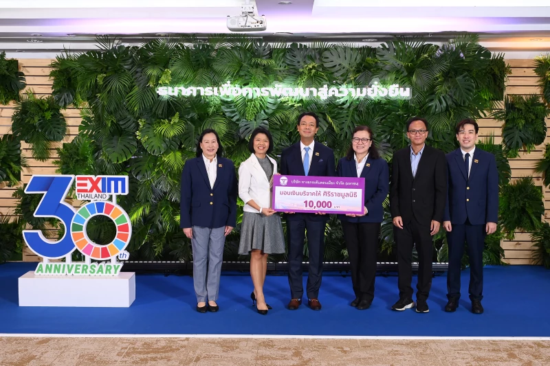 DMT ร่วมแสดงความยินดีกับ EXIM Bank of Thailand