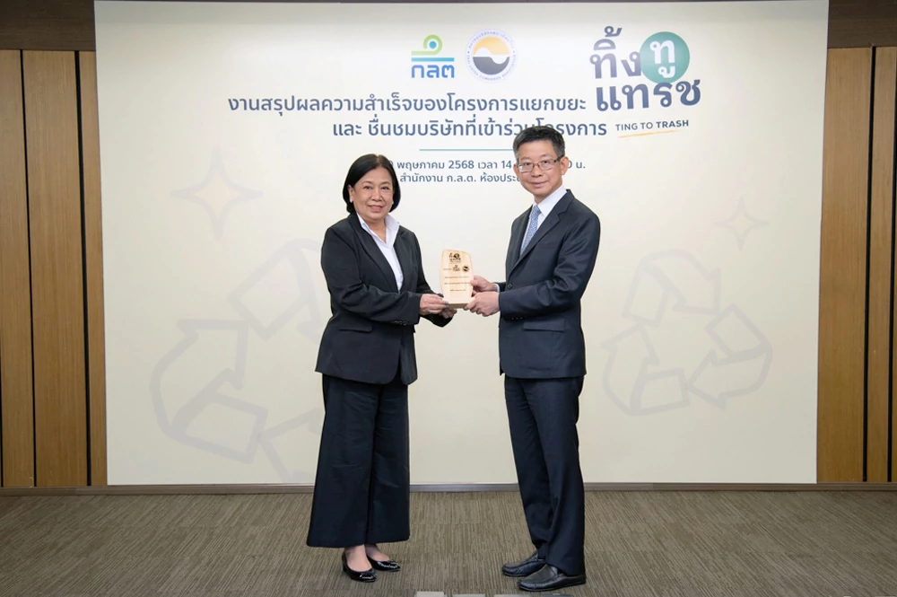 DMT receives a plaque of Honor from the SEC and TLCA for participating in the “Ting To Trash” Project to promote waste weparation and reduce greenhouse gases