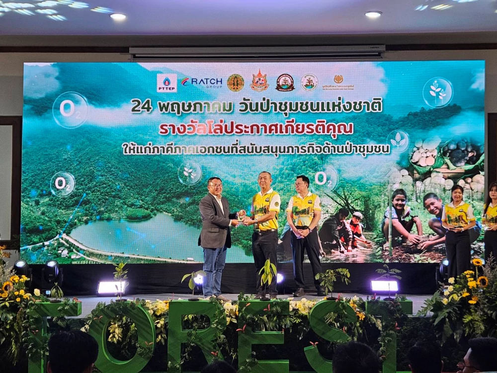 DMT receives the Community Forest Partnership Award at the 2025 National Community Forest Day from the Royal Forest Department