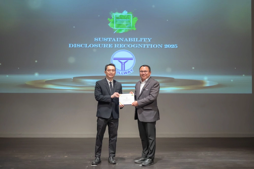 DMT เข้ารับประกาศเกียรติคุณ “การเปิดเผยข้อมูลความยั่งยืน ปี 2568”