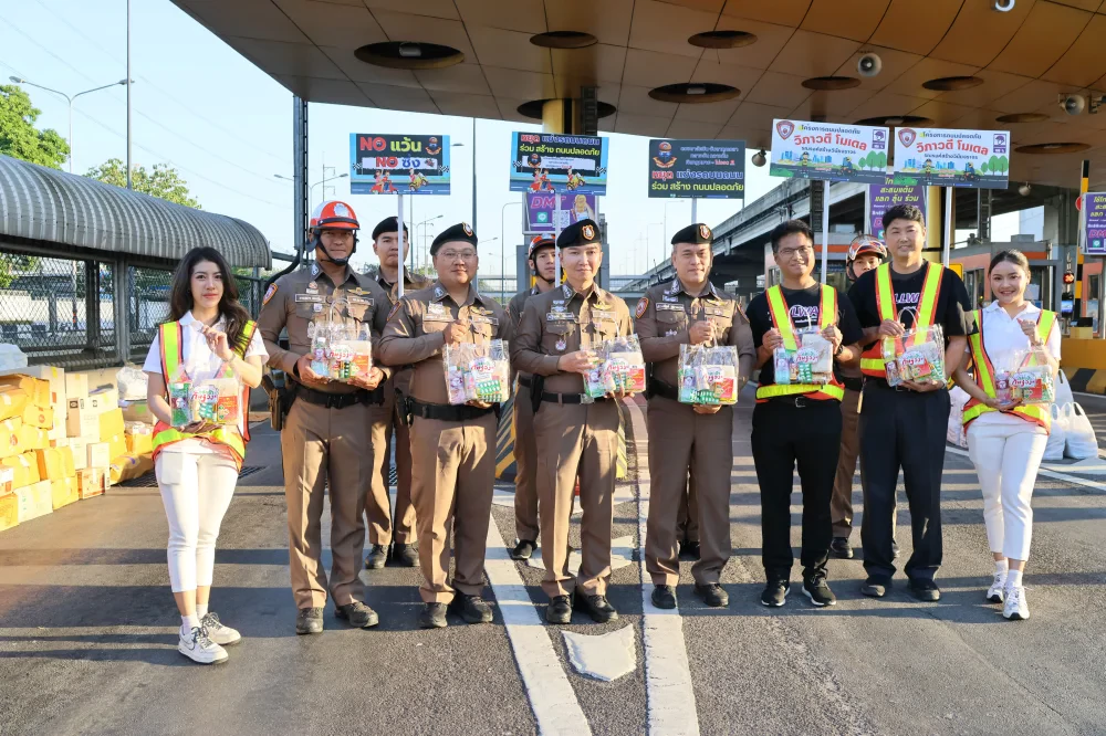 DMT รณรงค์ความปลอดภัยช่วงเทศกาลปีใหม่ ภายใต้แคมเปญ “เที่ยวปีใหม่ทั่วไทย ปลอดภัยไปกับโทล์ลเวย์”