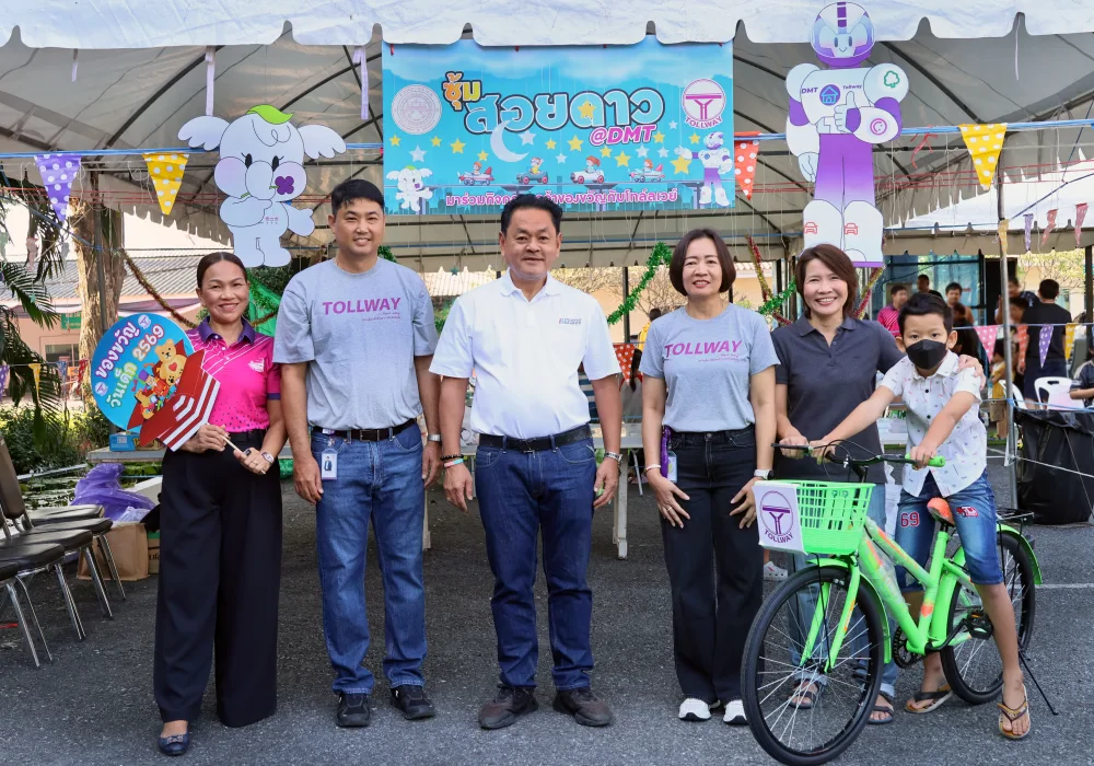 DMT ร่วมจัดงานวันเด็กแห่งชาติ ประจำปี 2569