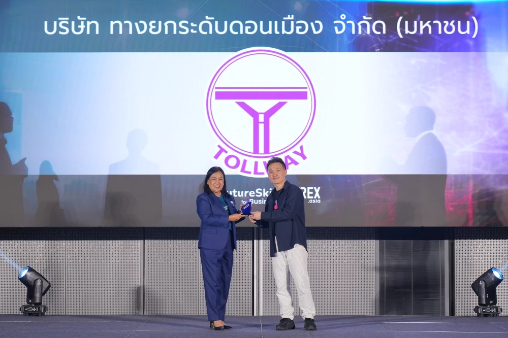 DMT  receives “The Best Future-Ready Workforce Award” at the FutureSkill Transformation Award Ceremony