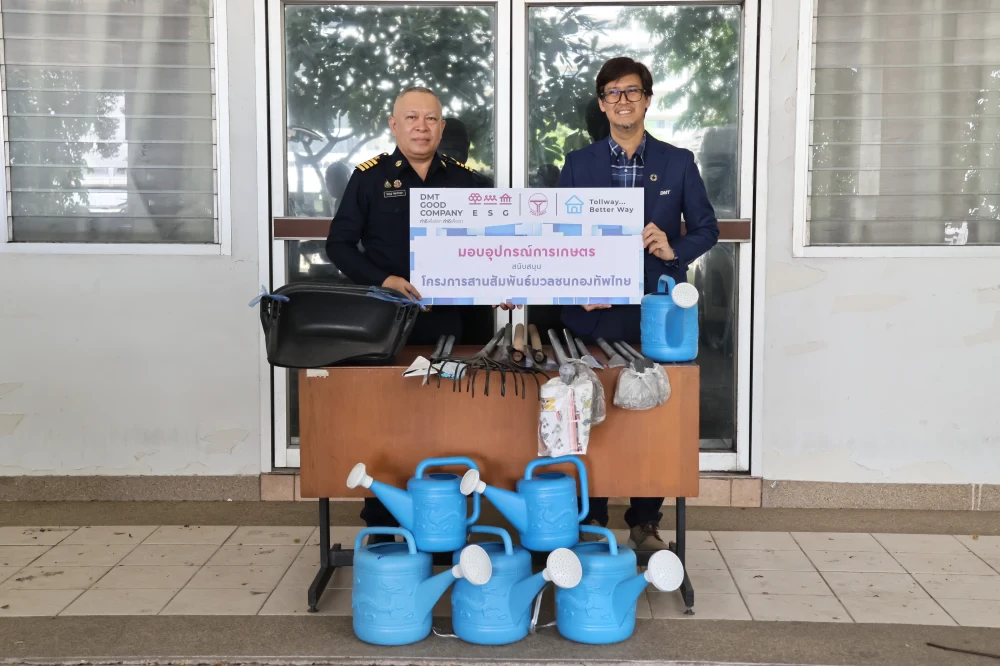 DMT Supports Agricultural Equipment for the Royal Thai Armed Forces Community Relations Project 2026