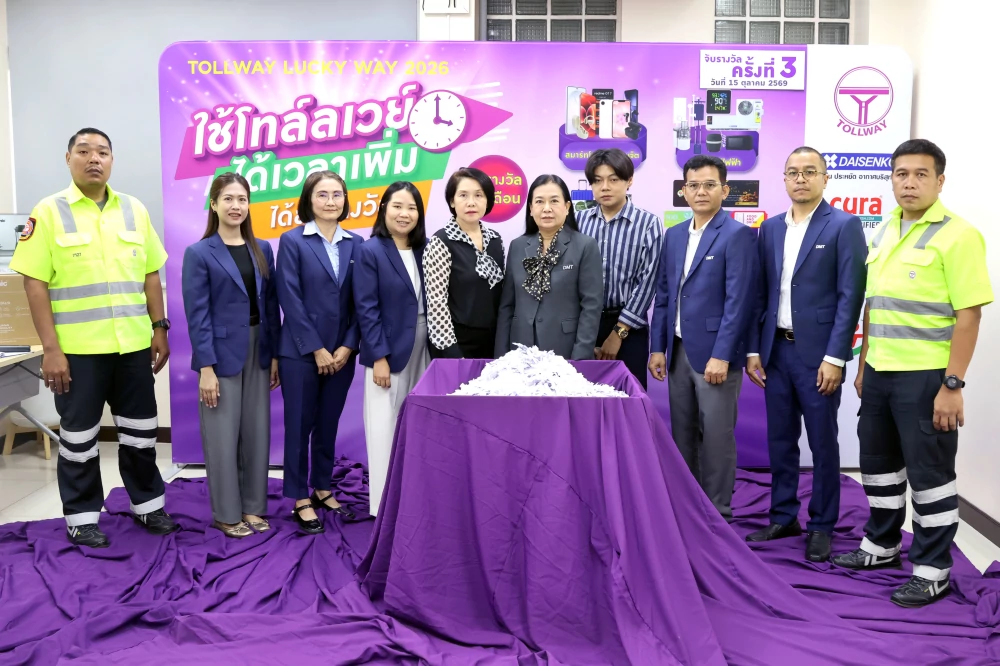 DMT Holds the Third “Tollway Lucky Way 2026” Prize Draw for September 2026