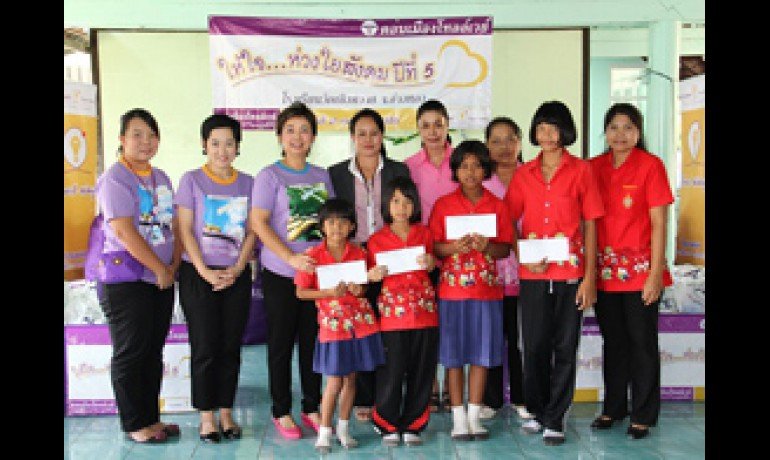 Giving Minds...Caring for Societies Year 5 ,Wat Sengwai School in Ang-Thong