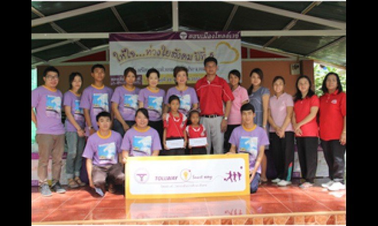 Giving Minds...Caring for Societies Year 5 ,Baan Huayplub School in Prachuap Kirikun