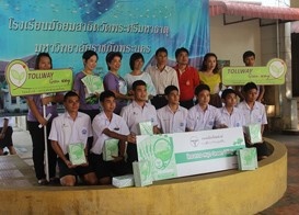 Tollway donated Green Way Notebook to Schools in Don Muang , Rangsit Area