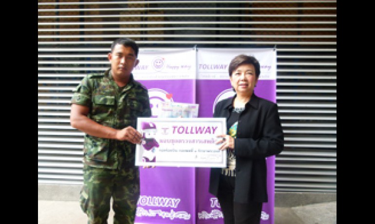 Tollway provided the initial drug tester