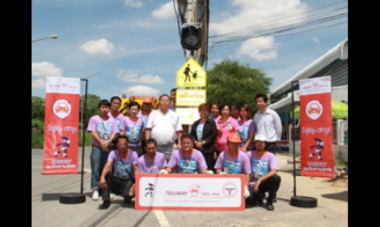 Solar - Power Signage at Anubal Rittiyawannalai School in Bangkok