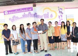 ให้ใจ...ห่วงใยสังคม ปีที่ 6 ณ โรงเรียนบ้านนาหลวง จ.แพร่