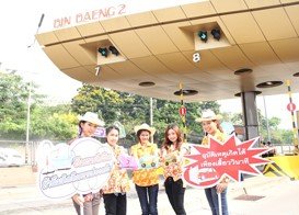 Safety Box for Tollways User