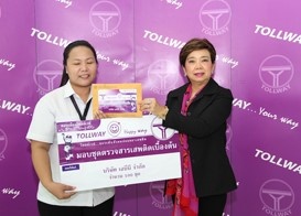 Tollway provided the initial drug tester