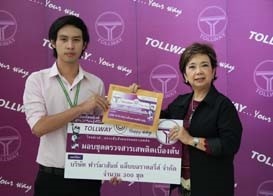 Tollway provided the initial drug tester