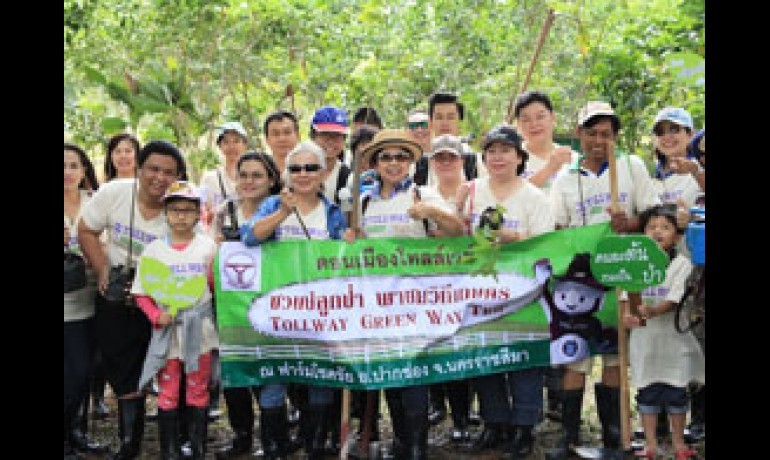 "Thank You Users" to join Green Way Trip "Agro Tour" at Farm Chokchai Nakorn Ratchaseema