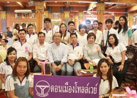 Tollway join “Royal Ka-Tin” at Sa Mien Na Ri Temple The Monastery, Chatuchak, Bangkok