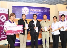 Tollway provided the initial drug tester