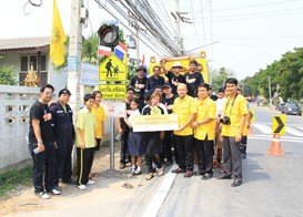 Solar - Power Signage at Chumchin Pampetch School in Ayutthaya