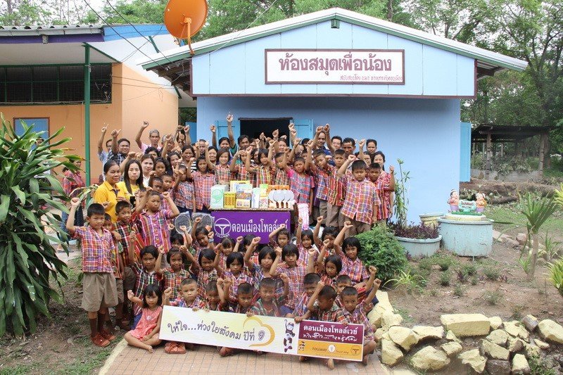 Giving Mind...Caring for Society Year 9 at Baan Nongbuadang School in Chaiyaphum