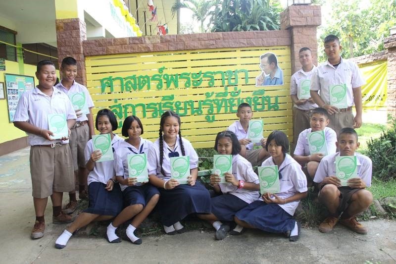 Green Way for Kids in Phetchabun
