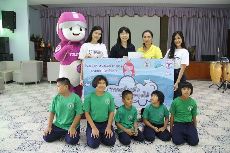 DMT in cooperation with Kasetsart University supported 3 CSR projects