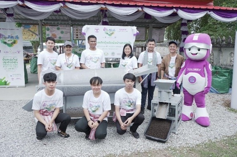 ผู้บริหารดอนเมืองโทล์ลเวย์ลงพื้นที่กิจกรรม CSR Tollway Contest  2022