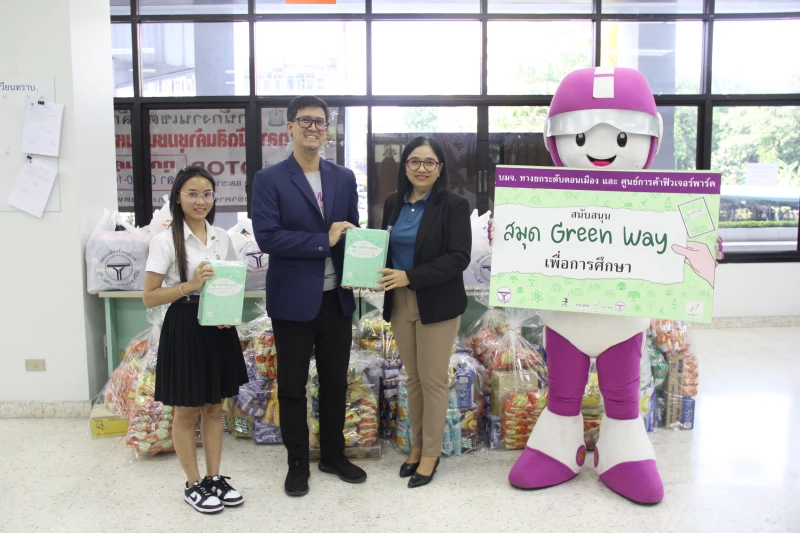 DMT gives Green Way notebooks to communities surrounding the Don Muang Tollway