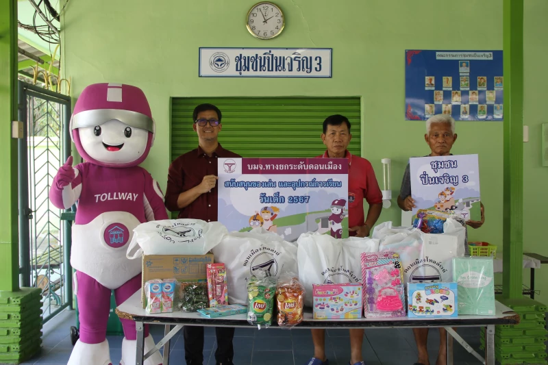 DMT distributes gifts for Children's Day to communities along the elevated toll road