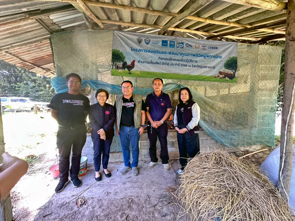 DMT ลงพื้นที่ติดตามผลการดำเนินงานโครงการส่งเสริมคุณภาพชีวิตผู้พิการไทย ปี 2568