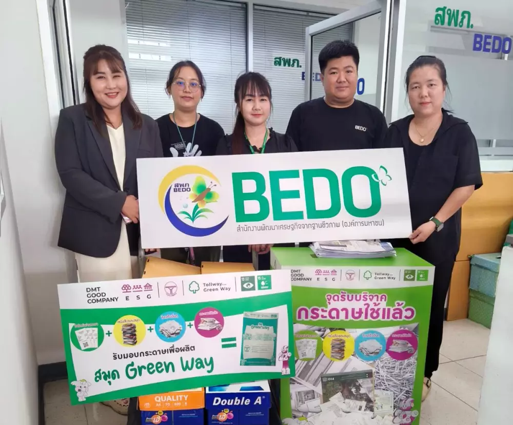 DMT ร่วมกับสำนักงานพัฒนาเศรษฐกิจจากฐานชีวภาพ (องค์การมหาชน) หรือ BEDO เดินหน้าขับเคลื่อนสังคมสีเขียวผ่านโครงการ Tollway Green Way อย่างต่อเนื่อง