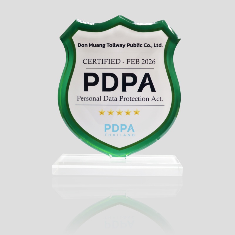 DMT รับโล่สัญลักษณ์การยกระดับการคุ้มครองข้อมูลส่วนบุคคล จาก PDPA Thailand