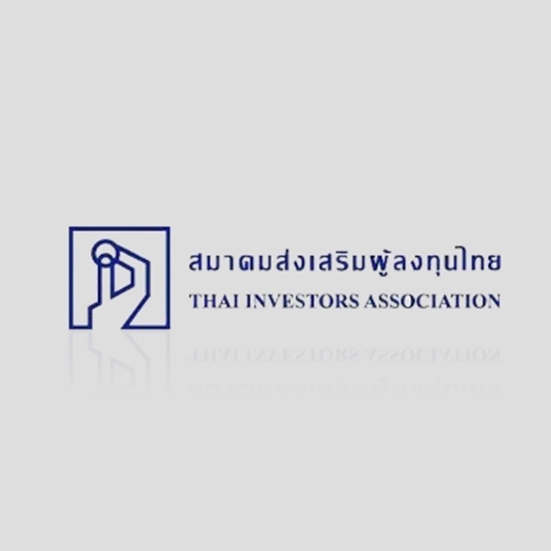 คุณภาพการจัดประชุมสามัญผู้ถือหุ้น ประจำปี 2565 "ดีเยี่ยมสมควรเป็นตัวอย่าง"