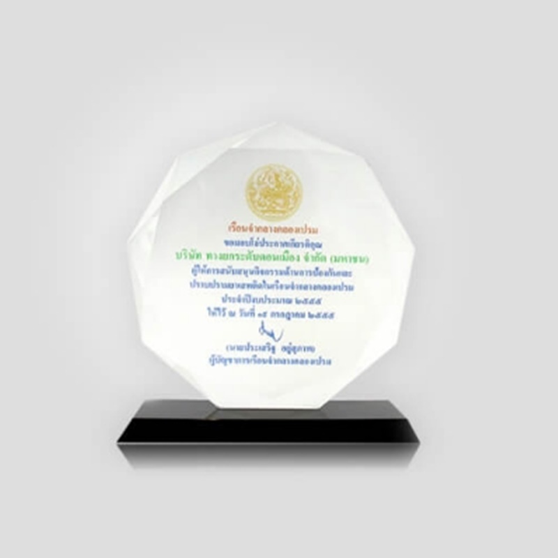 Honor plaque on Narcotics Control Activities