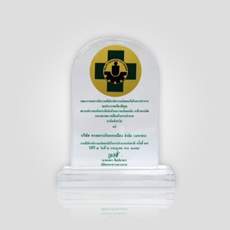 โล่รางวัลระดับจังหวัด โครงการสถานประกอบกิจการดีเด่น ด้านความปลอดภัย อาชีวอนามัย และสภาพแวดล้อมในการทำงาน ประจำปี 2558 (Outstanding Award for Safety, Occupational Health and Environment 2015)
