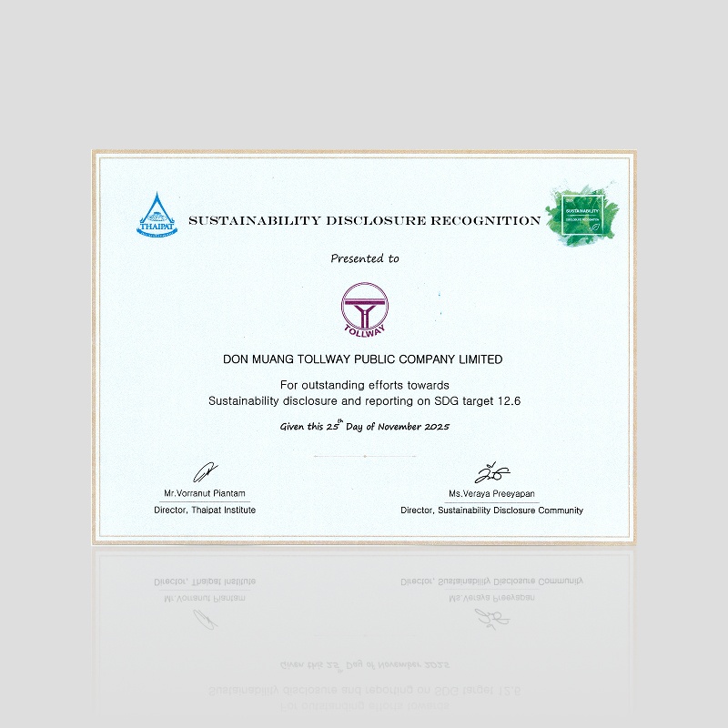 DMT ได้รับประกาศเกียรติคุณ “การเปิดเผยข้อมูลความยั่งยืน ปี 2568”